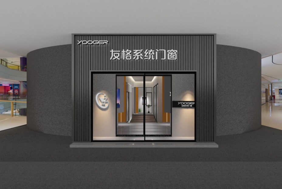 友格运营中心展厅